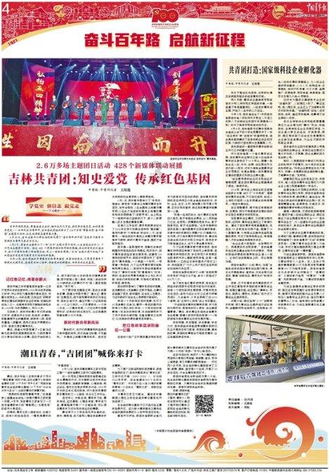 做隔音吊顶害人